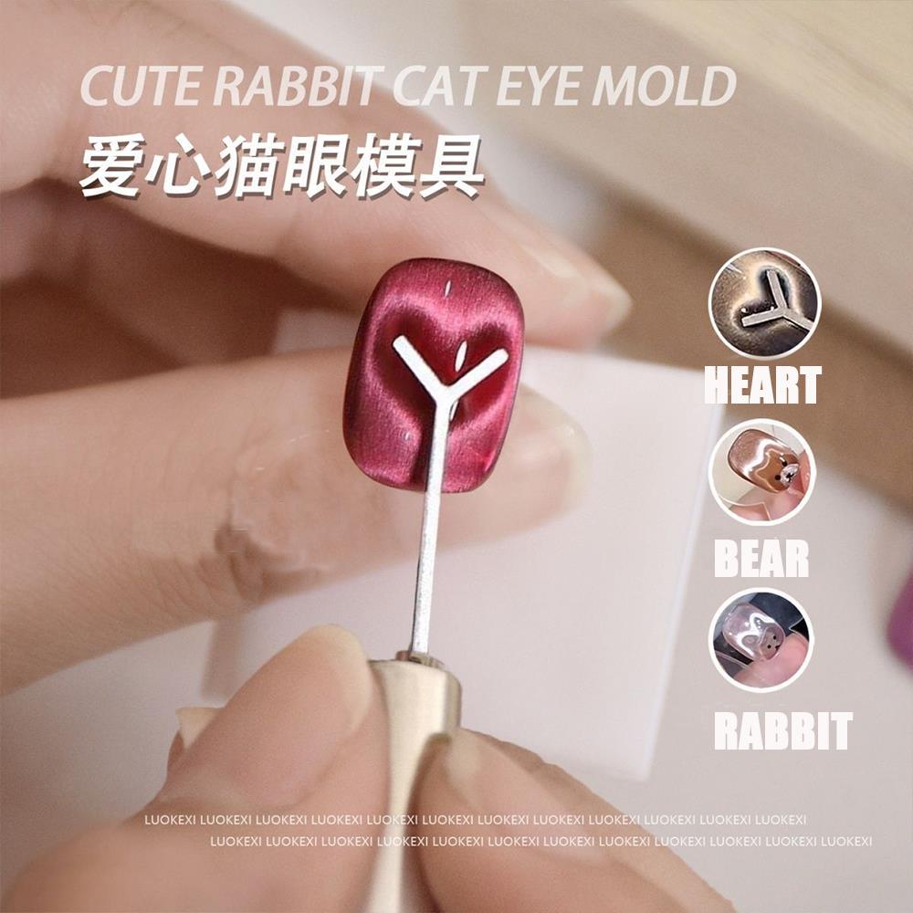 Набор из 2/3 шт. магнитных инс – обзор и цена Nail Art Love