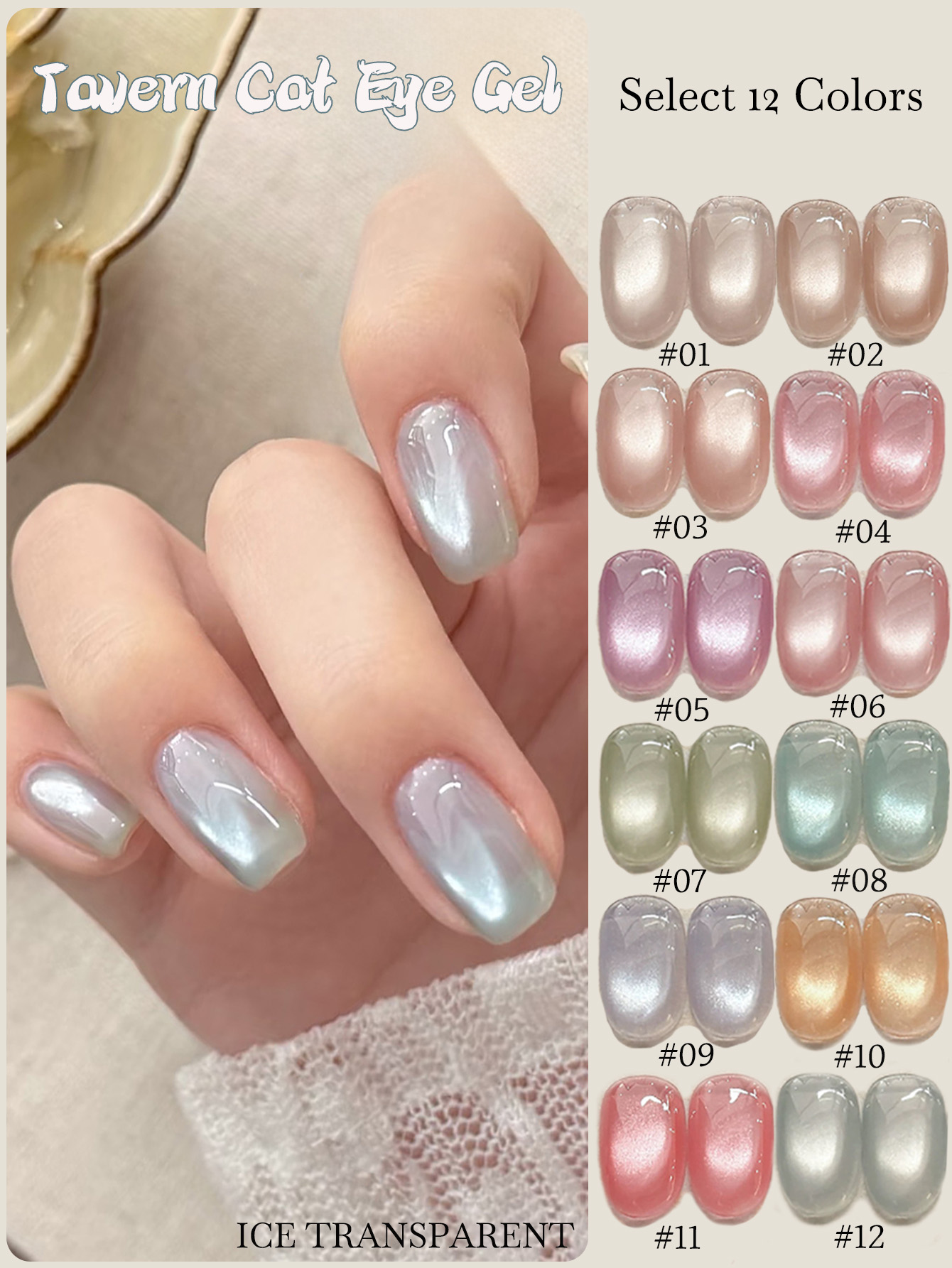 1 шт. PSK 2026 Новинка лета: п – обзор и цена Nail Art Ice Blue