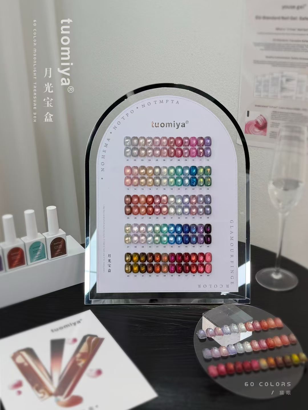 Набор гель-лаков для ногтей Mo – обзор и цена Nail Art Full Color