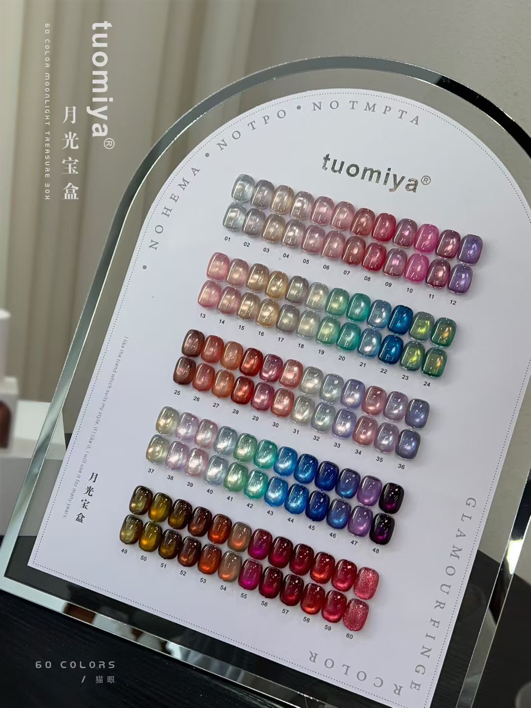 Набор гель-лаков для ногтей Mo – обзор и цена Nail Art Full Color