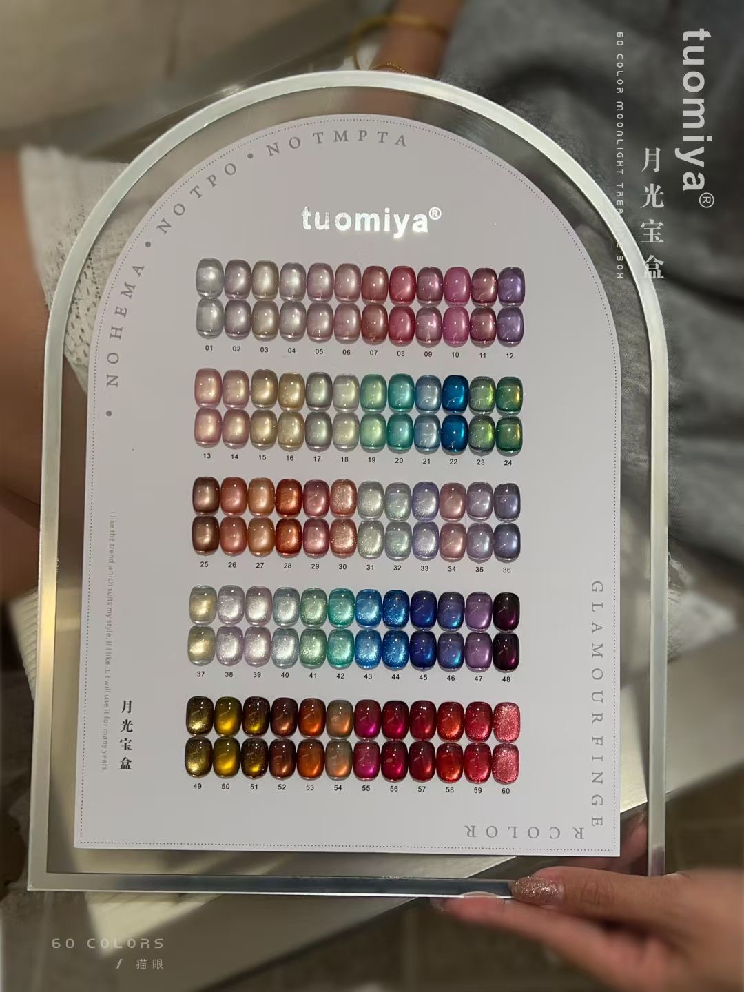 Набор гель-лаков для ногтей Mo – обзор и цена Nail Art Full Color